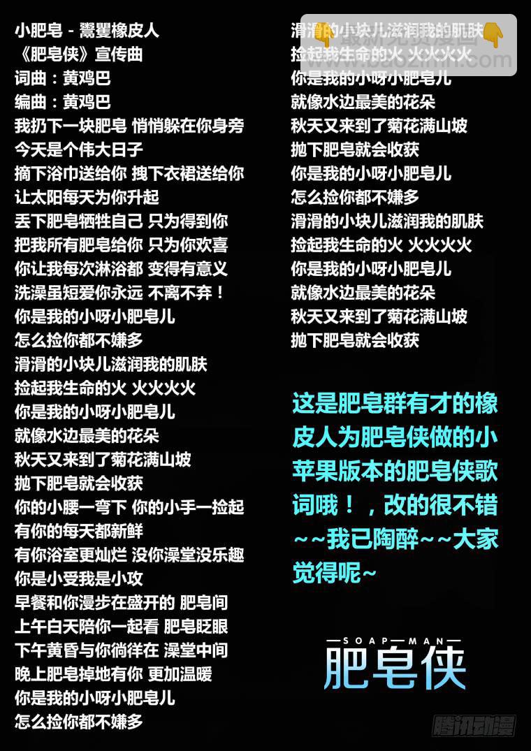 7：副作用-第7话