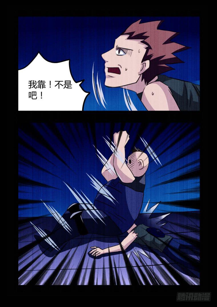 60：重塑成功-第61话