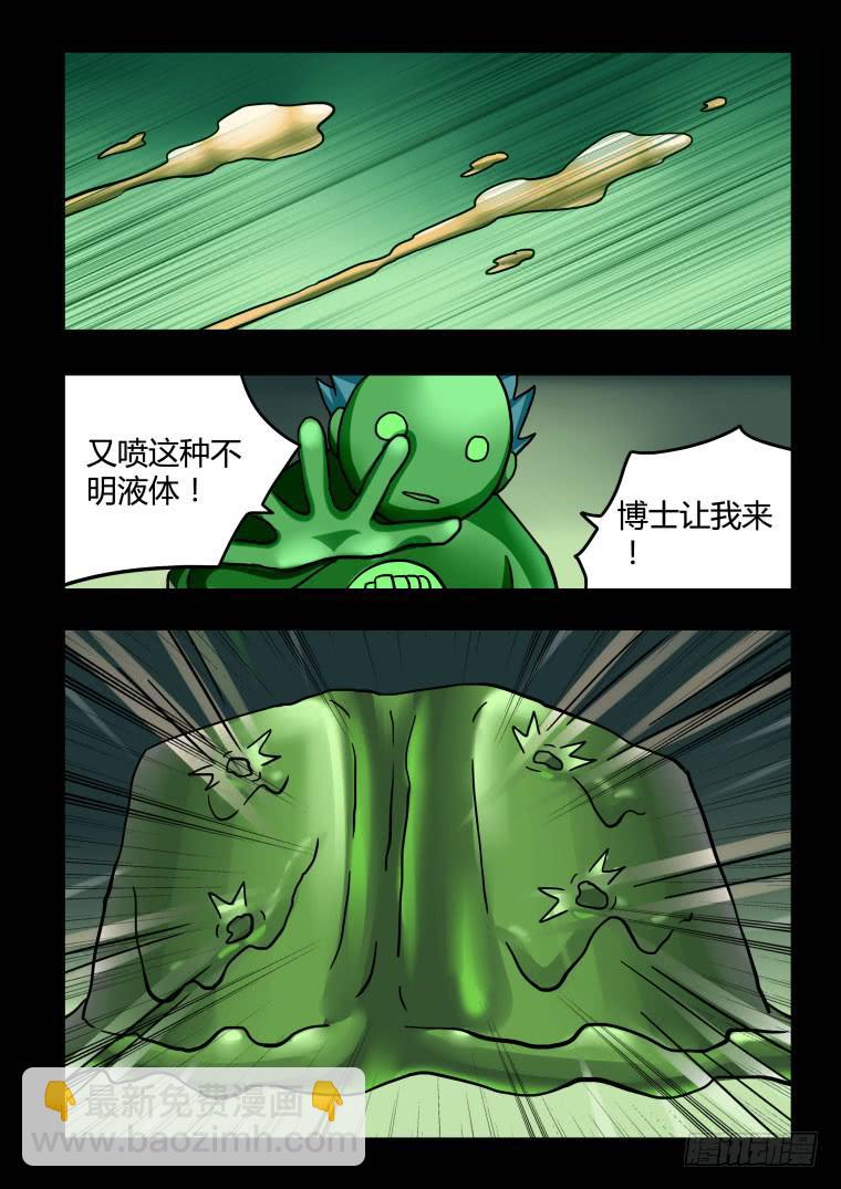 68：皂火两重天-第69话