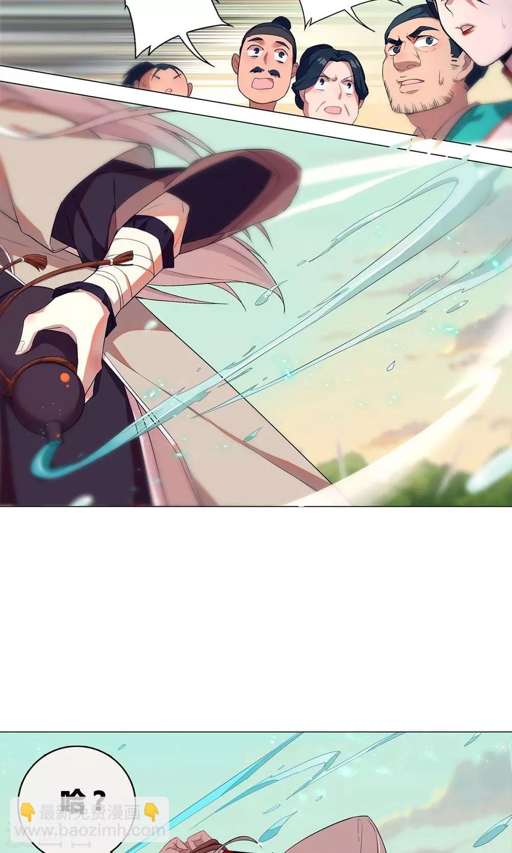 第8话 收妖完毕！-第11话