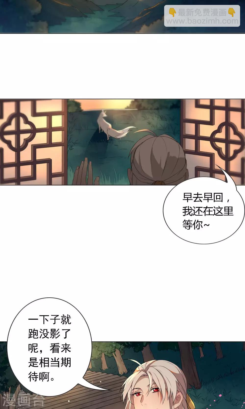 第12话 我是人类哦！-第15话