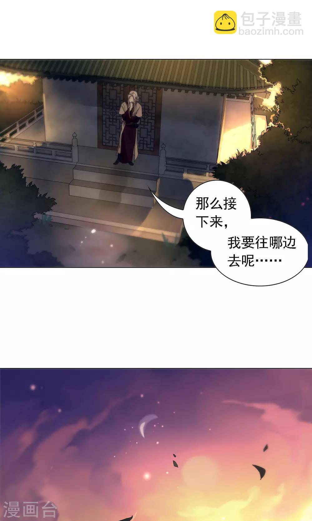 第12话 我是人类哦！-第15话