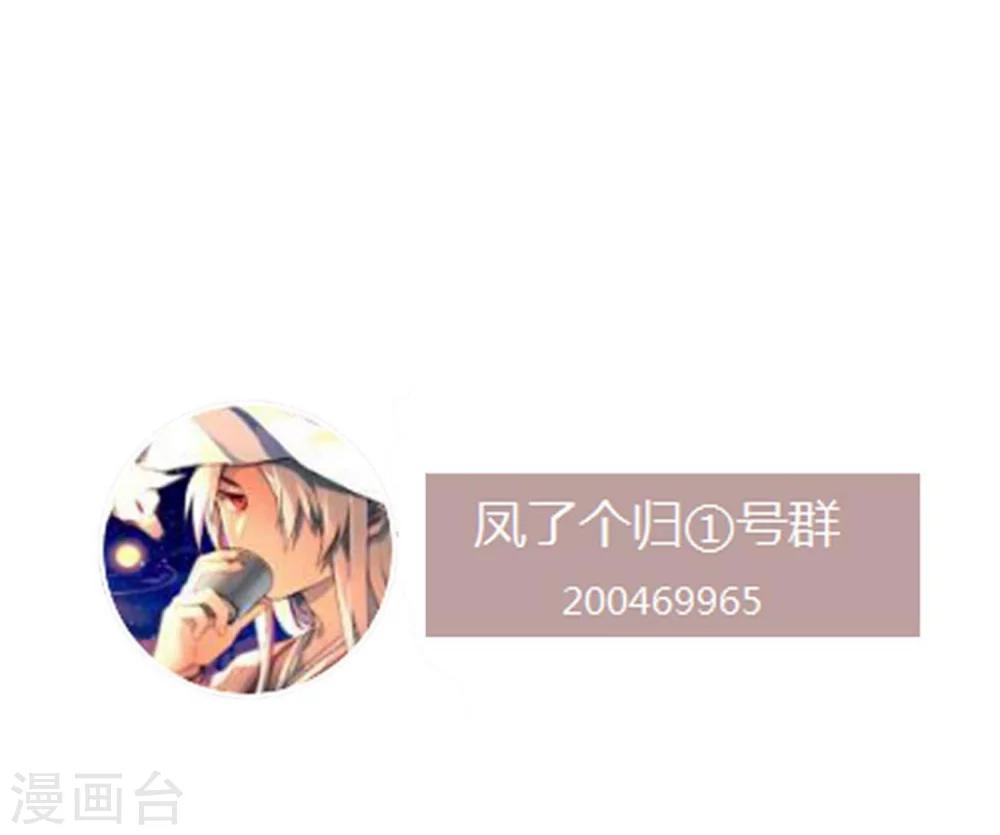 第12话 我是人类哦！-第15话