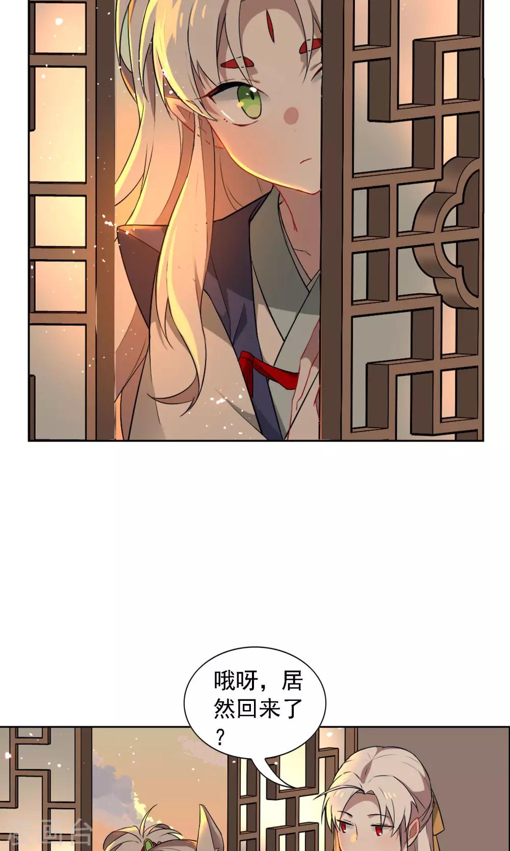 第12话 我是人类哦！-第15话