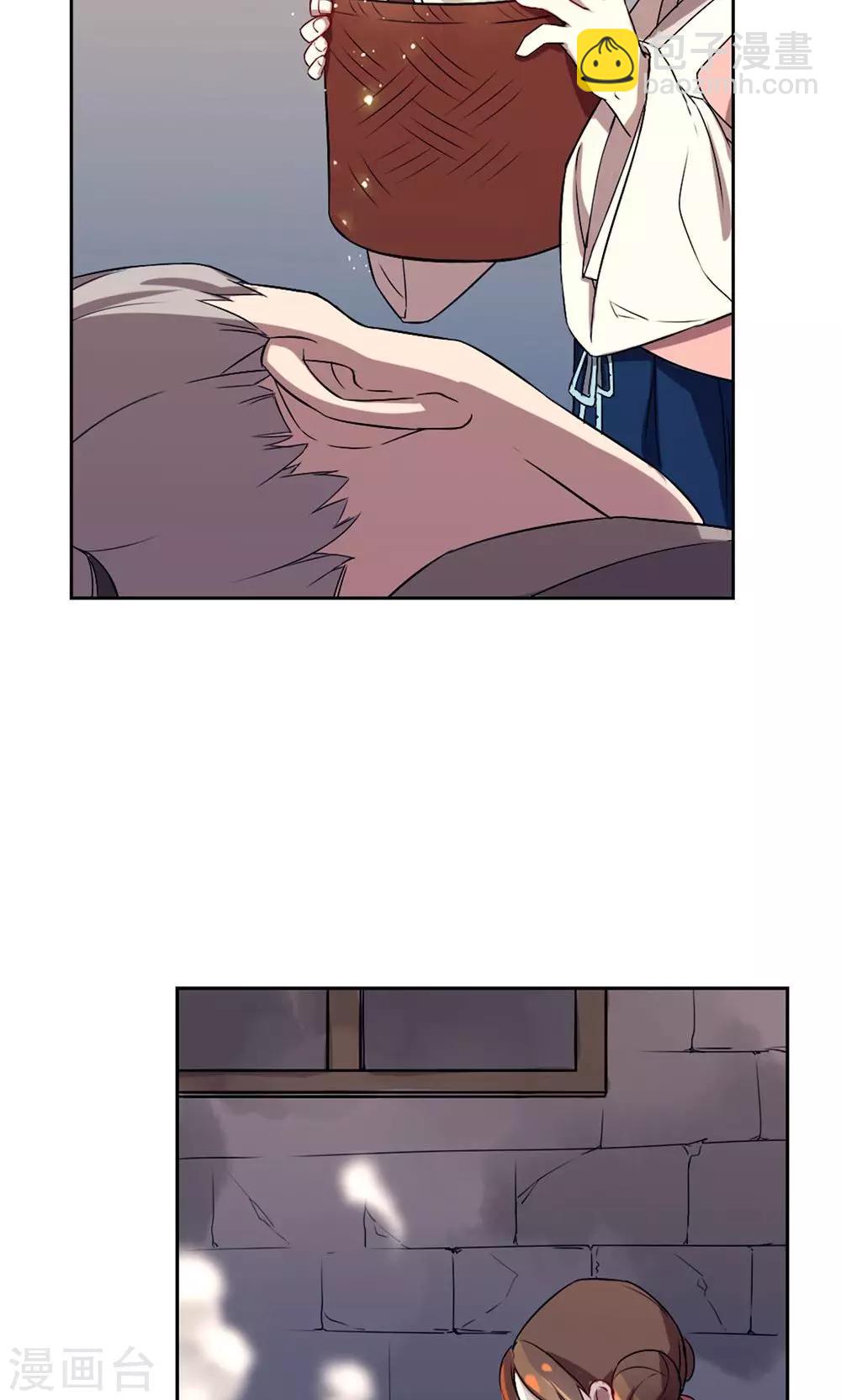 第14话 保守秘密-第17话