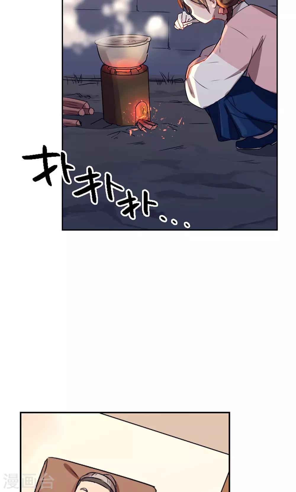 第14话 保守秘密-第17话