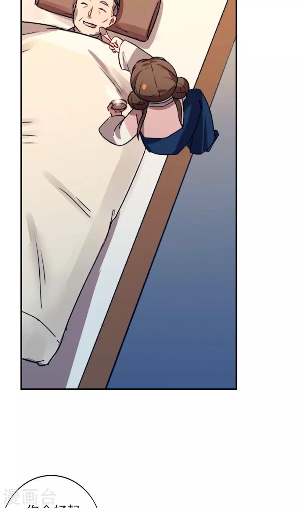 第14话 保守秘密-第17话