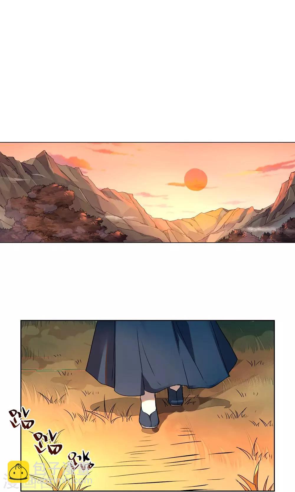 第16话 巧儿有心上人了？-第19话