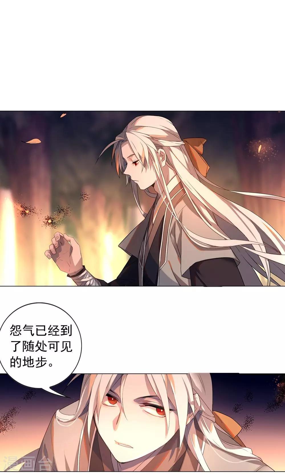 第16话 巧儿有心上人了？-第19话