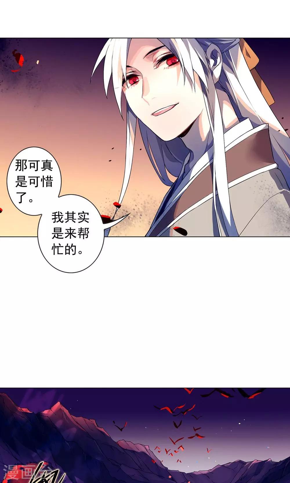 第16话 巧儿有心上人了？-第19话