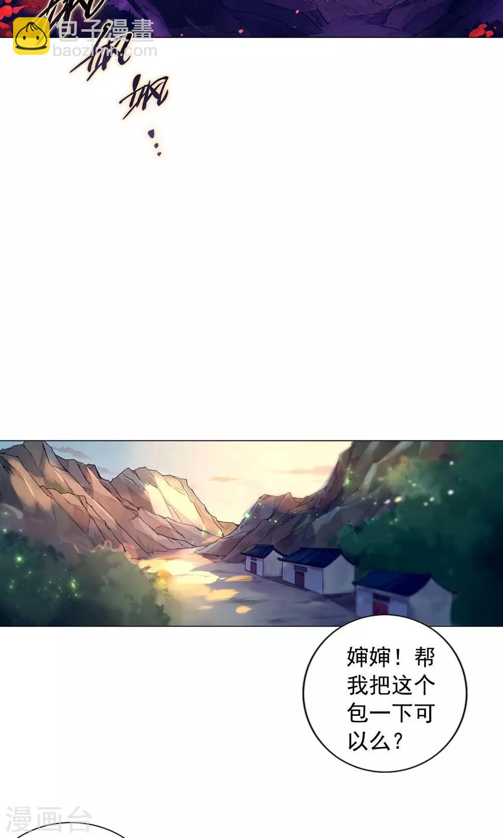 第16话 巧儿有心上人了？-第19话