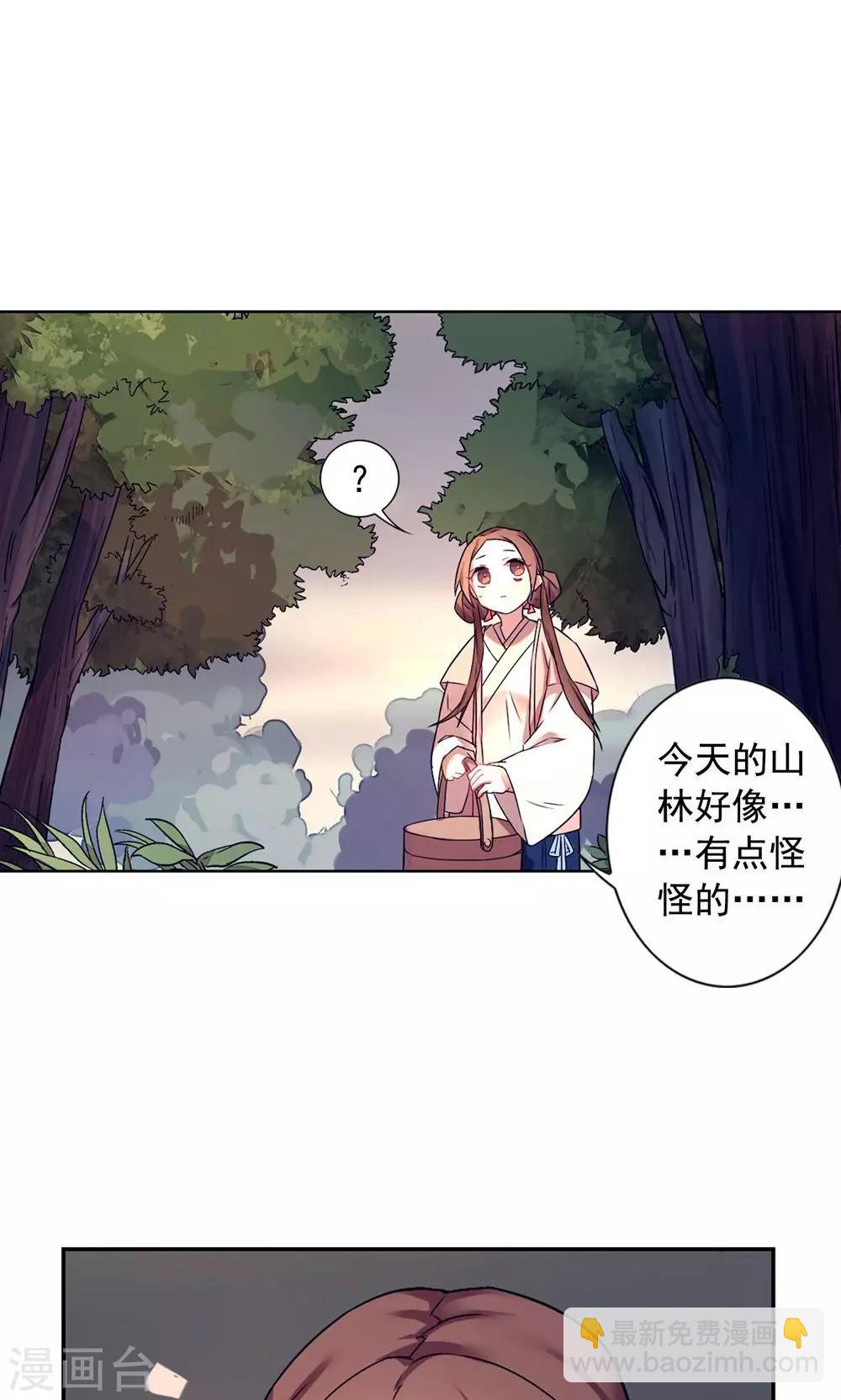 第16话 巧儿有心上人了？-第19话