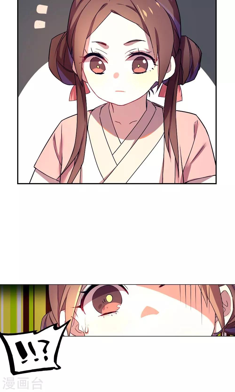 第16话 巧儿有心上人了？-第19话