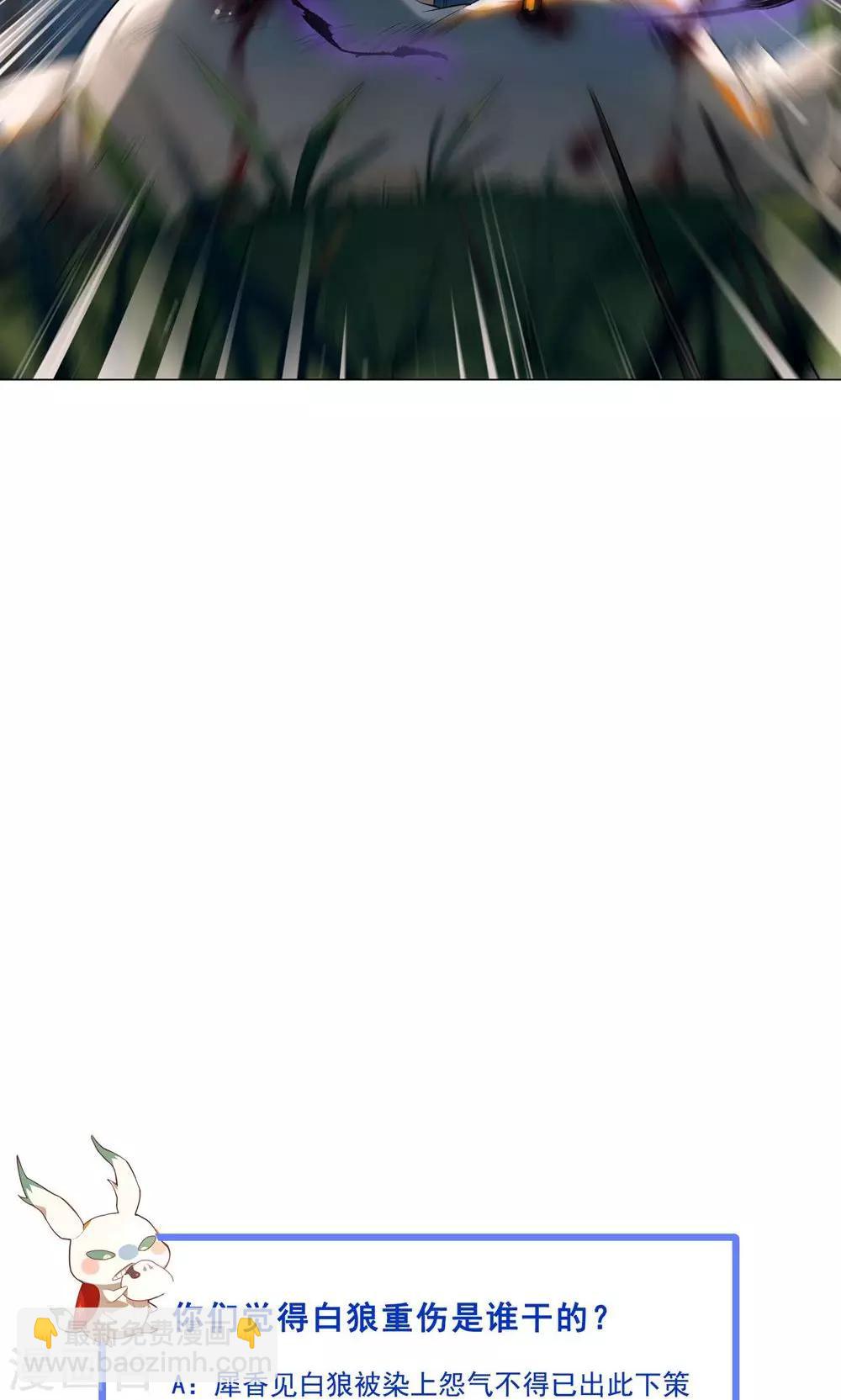 第16话 巧儿有心上人了？-第19话