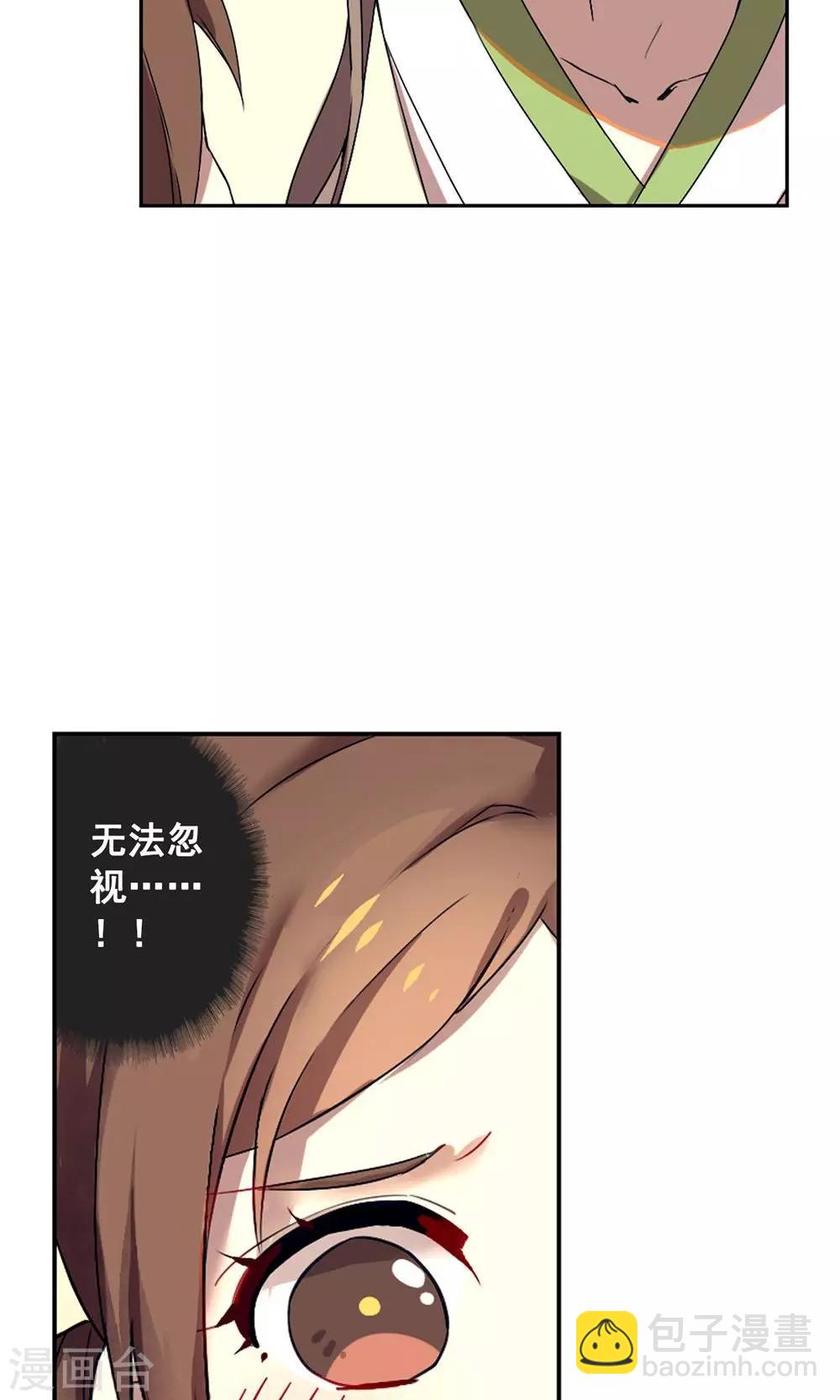 第16话 巧儿有心上人了？-第19话