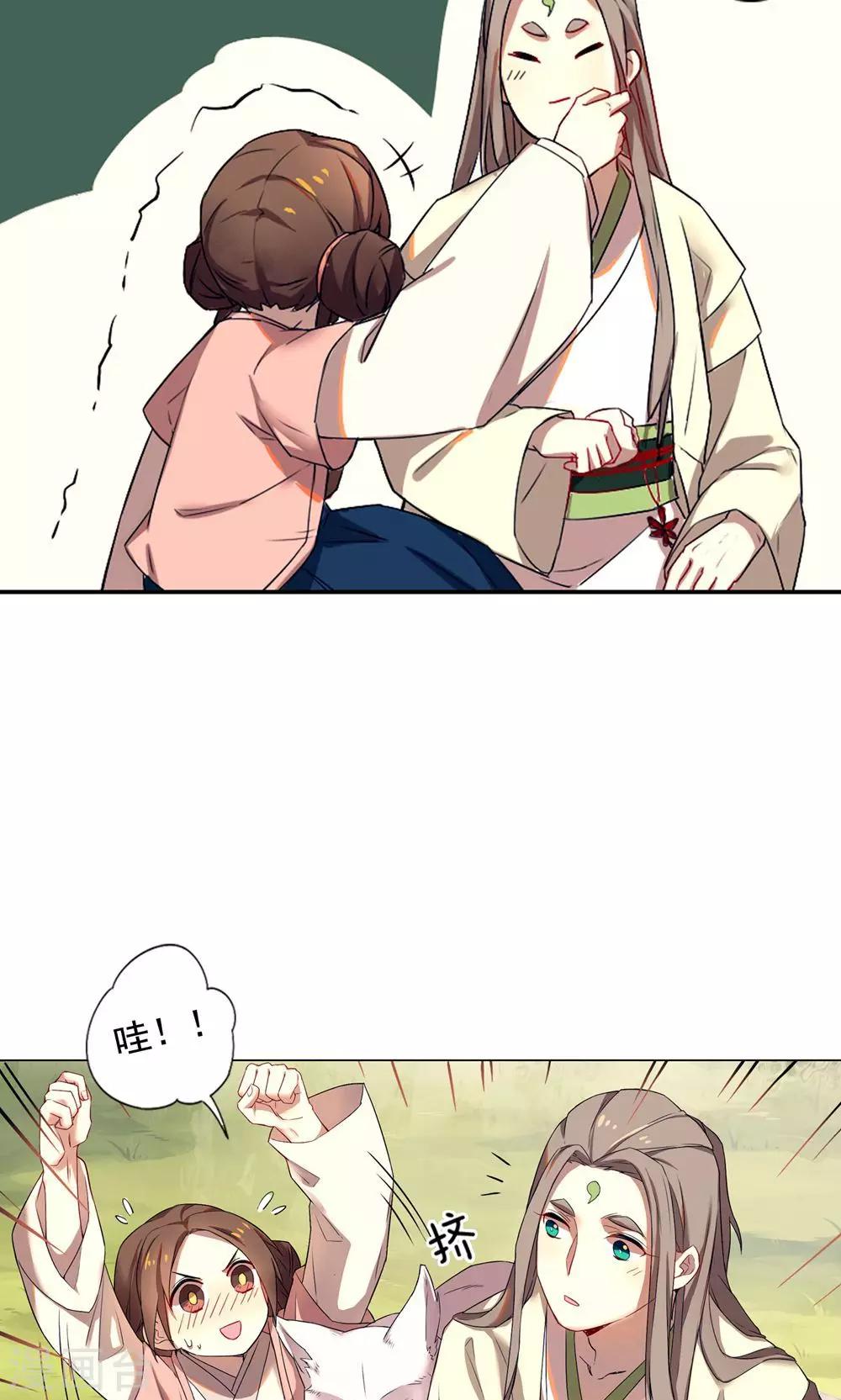 第16话 巧儿有心上人了？-第19话