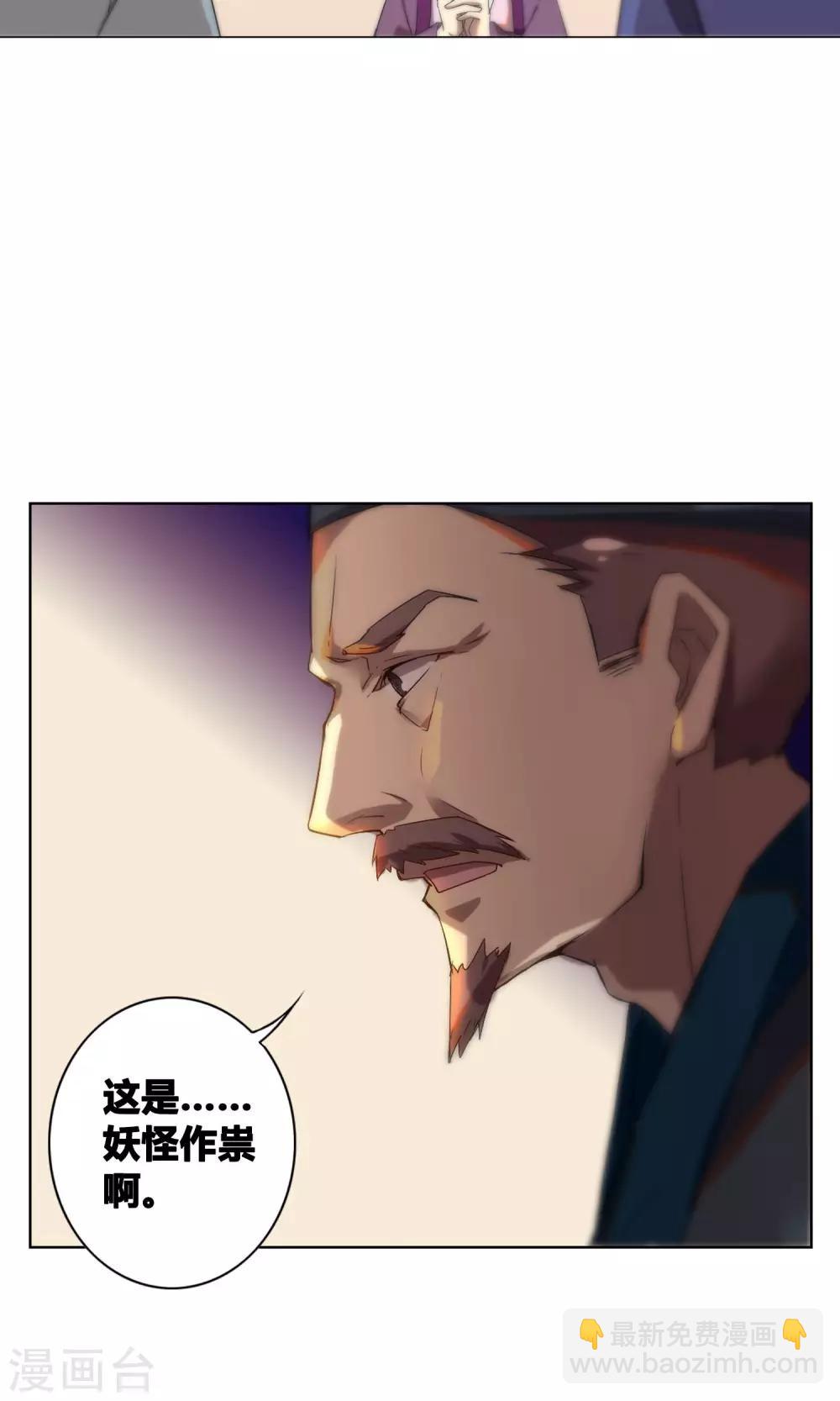 第18话 从今往后 不再相见-第21话