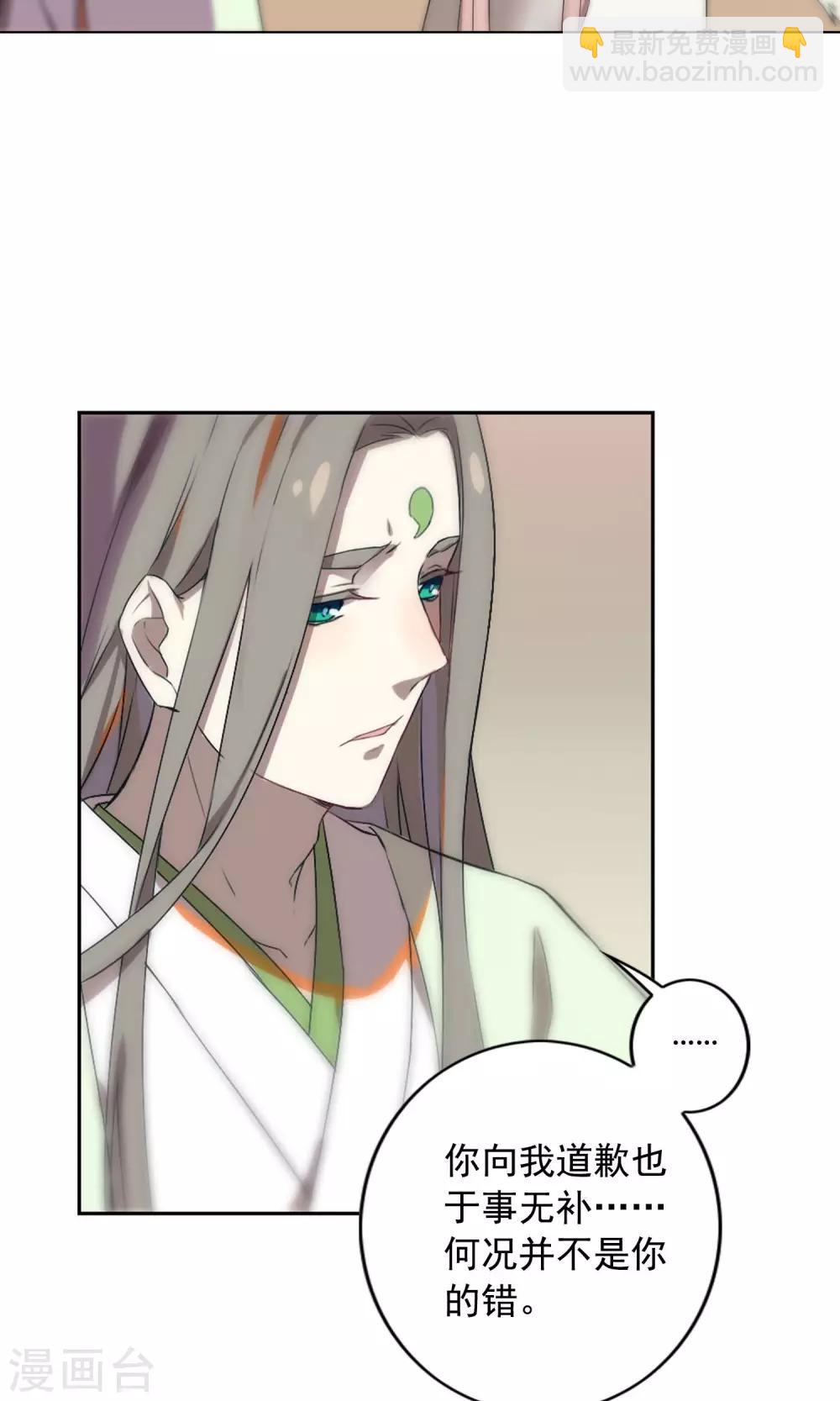 第18话 从今往后 不再相见-第21话