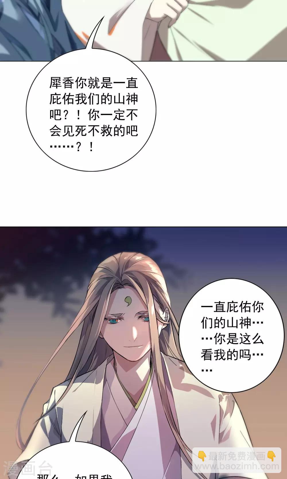 第18话 从今往后 不再相见-第21话