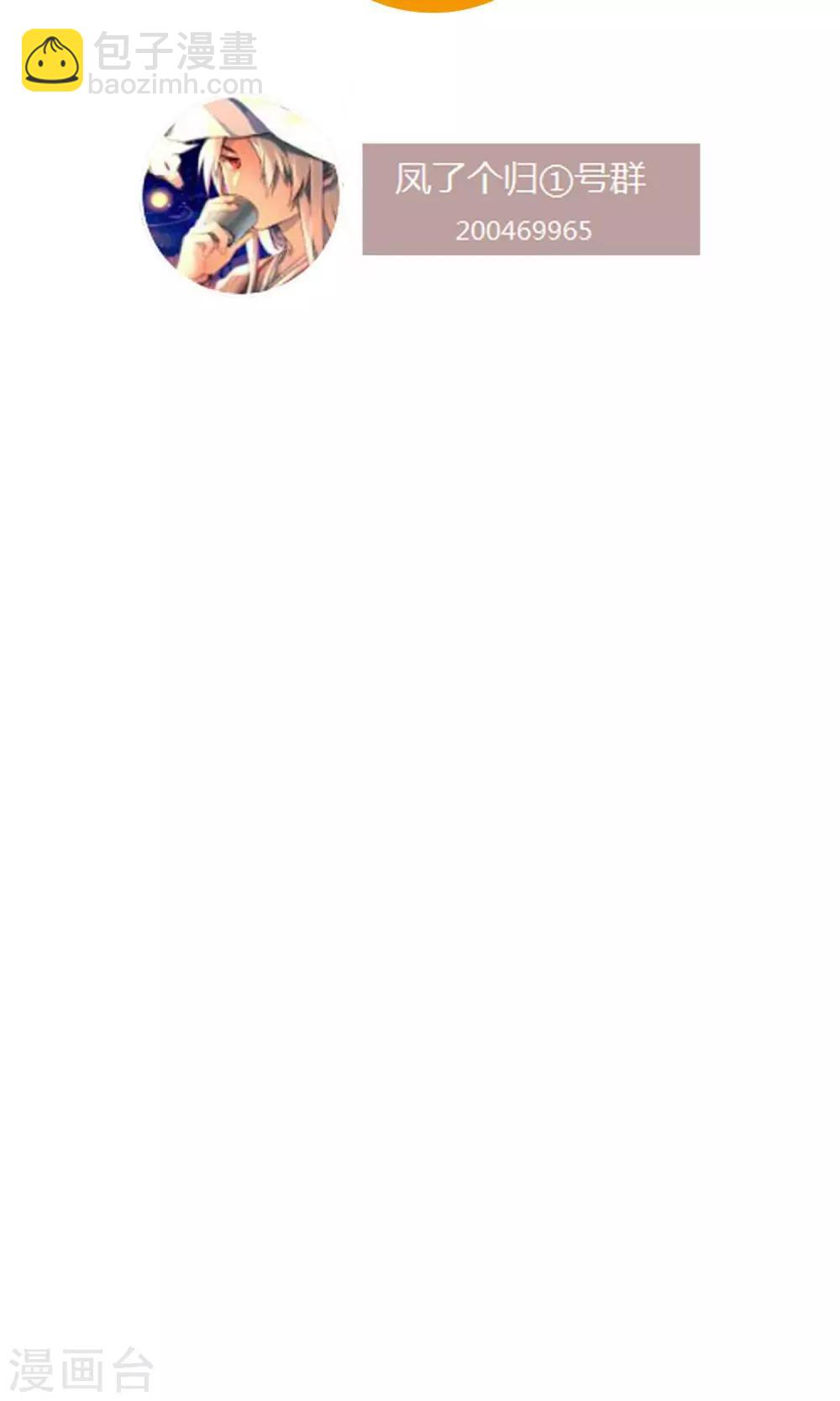 第18话 从今往后 不再相见-第21话