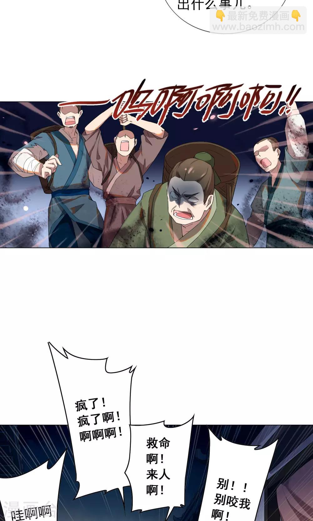 第18话 从今往后 不再相见-第21话