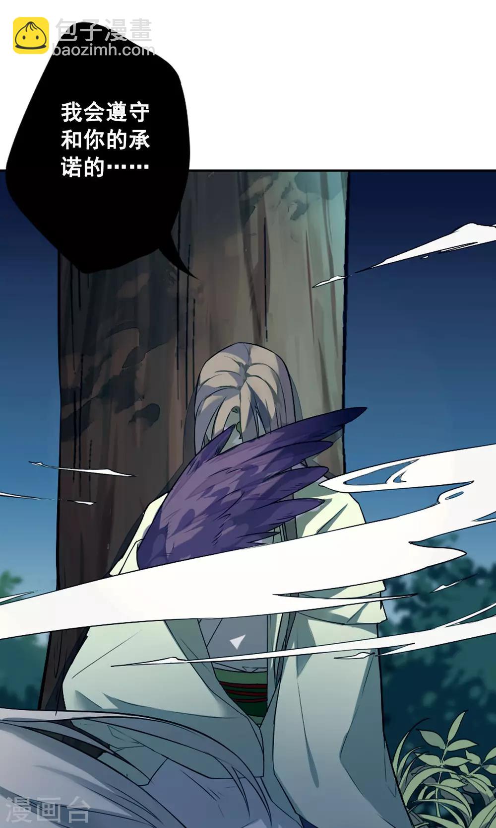 第20话 已经回不去了-第23话