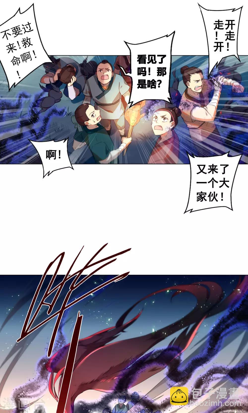 第20话 已经回不去了-第23话