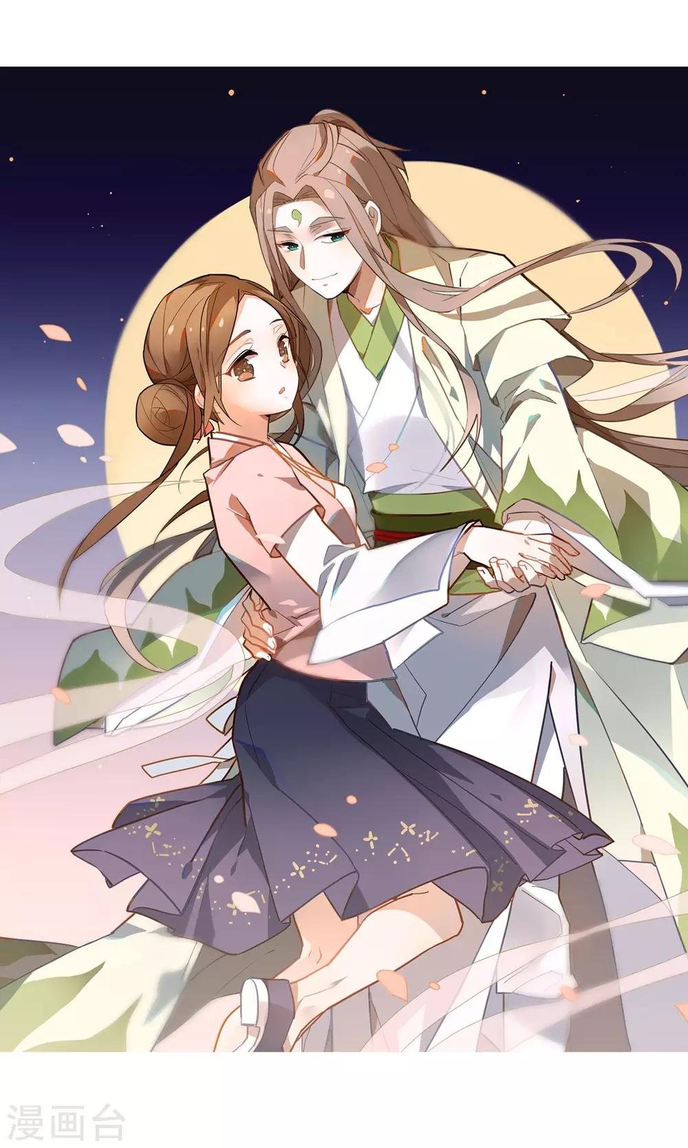 停更公告-第25话