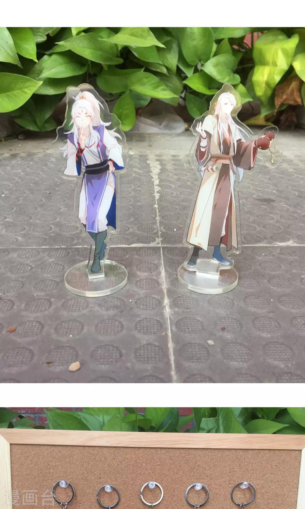 停更公告-第25话