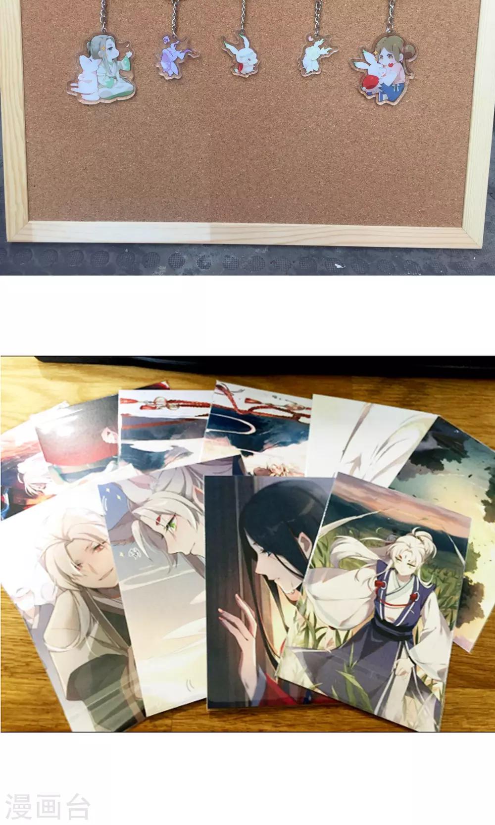 停更公告-第25话