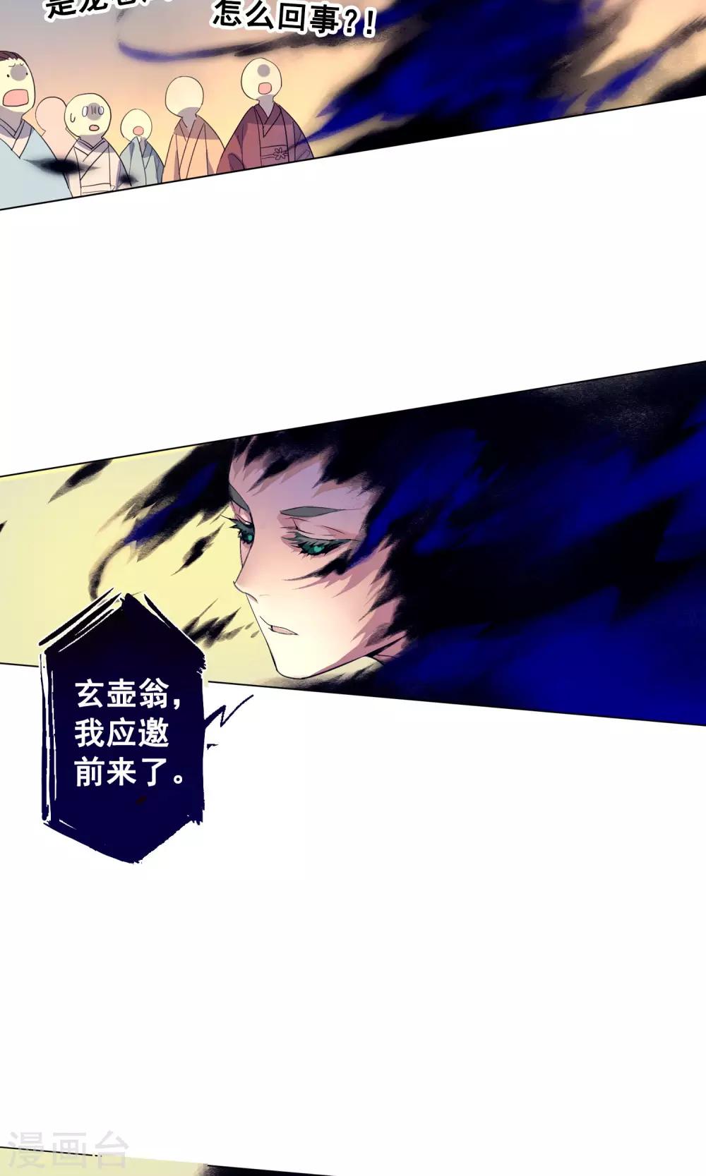 第23话 来了就不会后悔-第27话