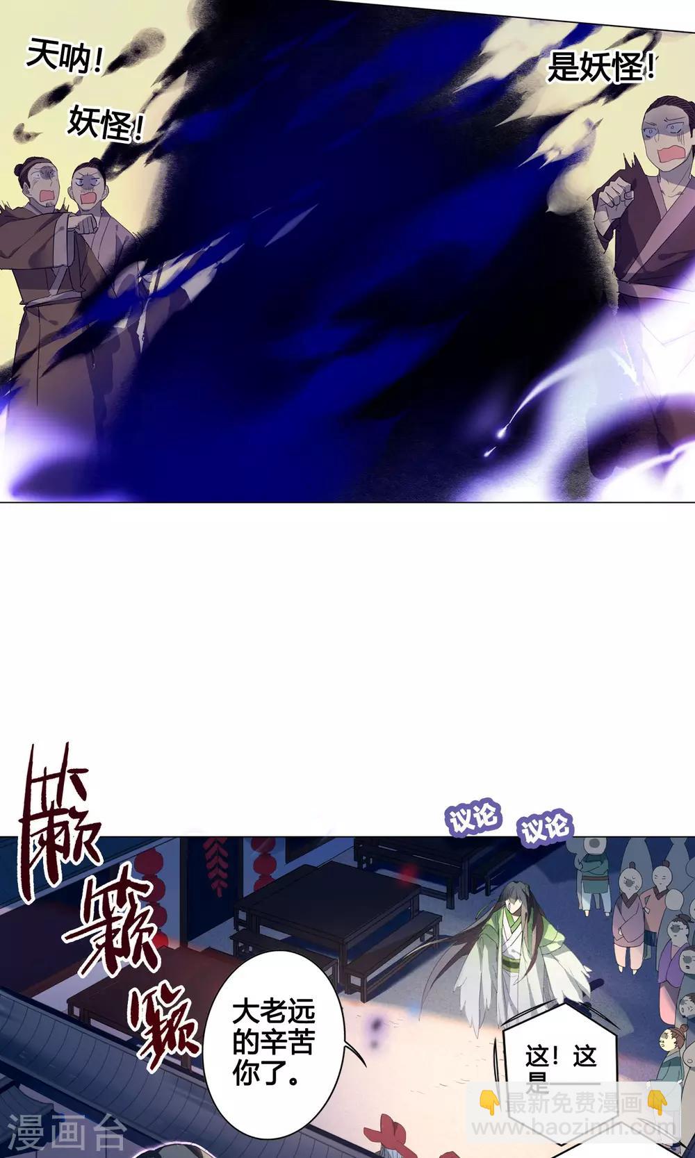 第23话 来了就不会后悔-第27话