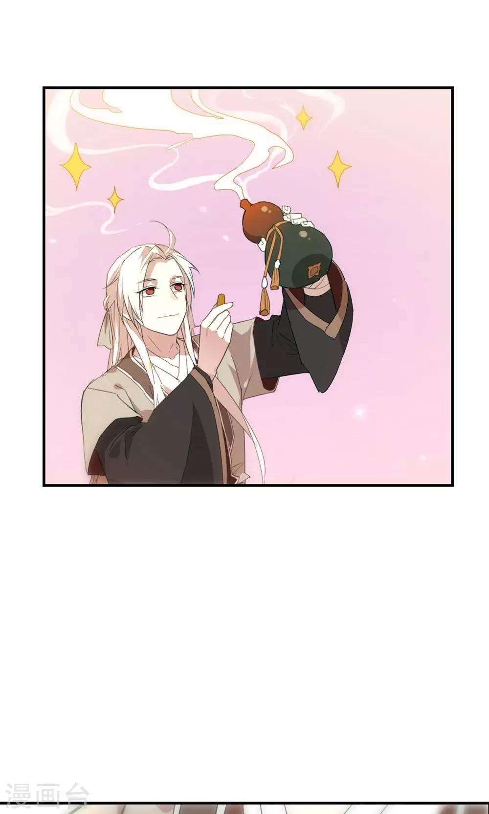 第25话 过些年，你就知道了-第29话