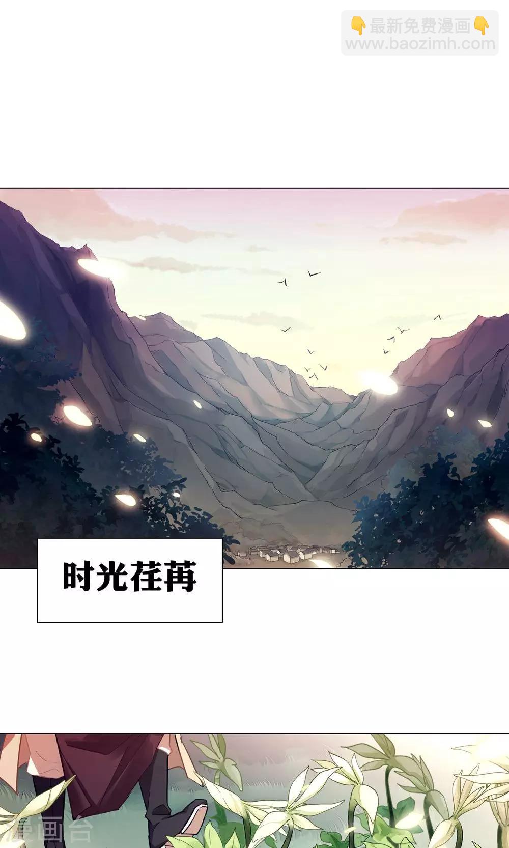 第25话 过些年，你就知道了-第29话