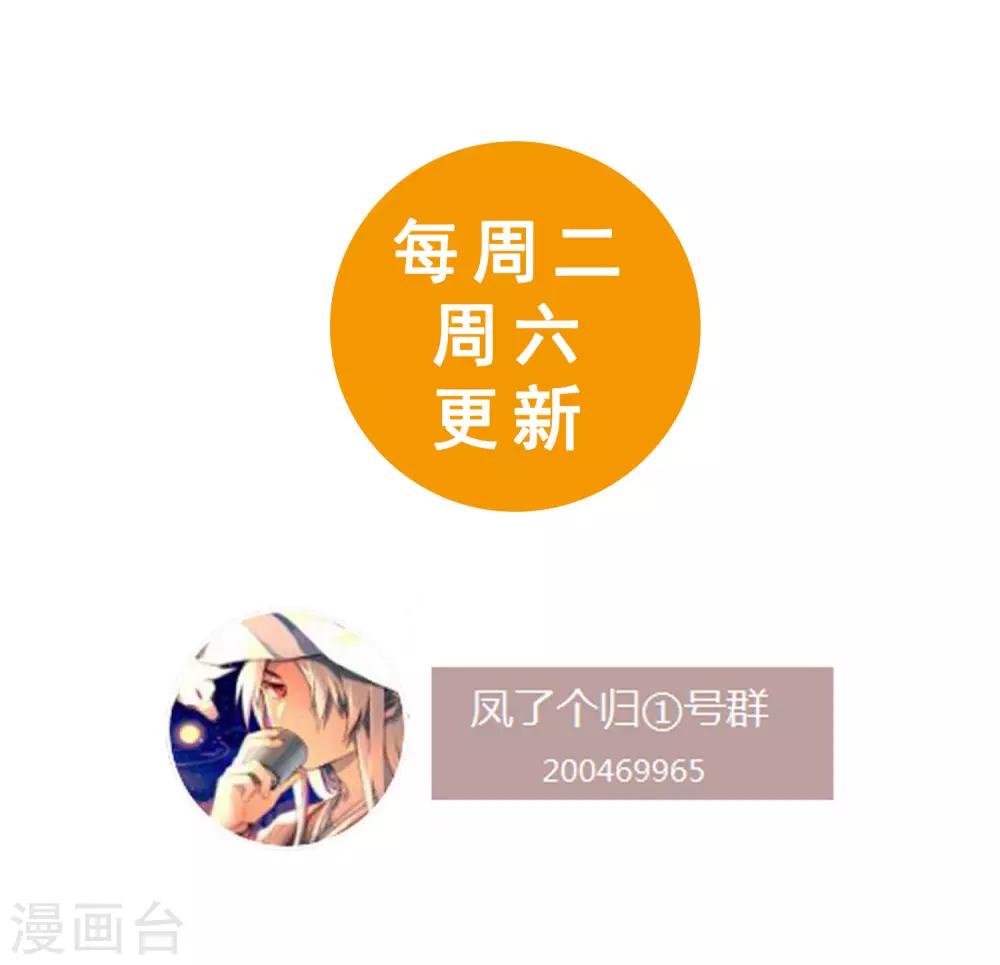 第27话 真是个难缠的公子哥！-第31话