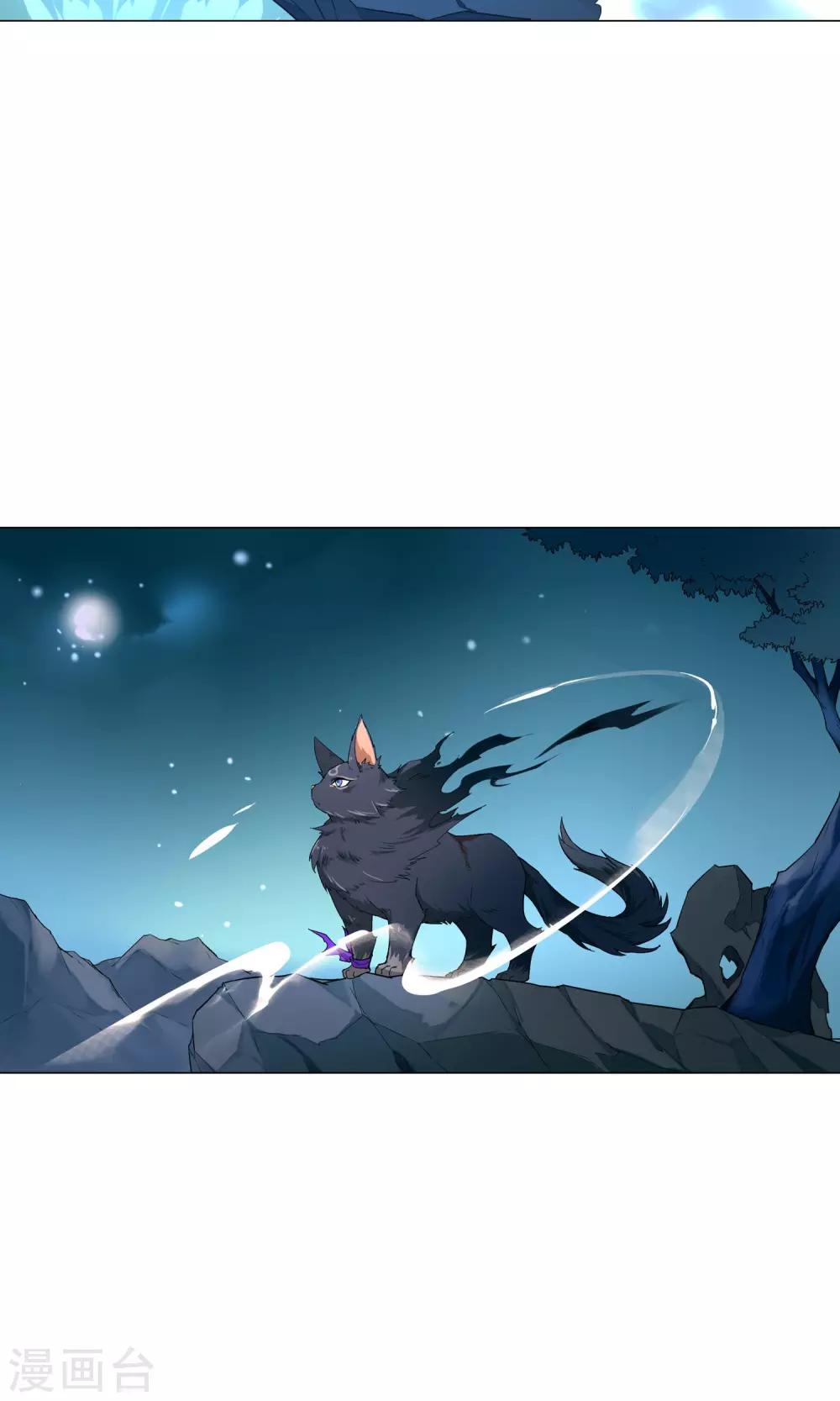 第29话 神秘的客人-第33话