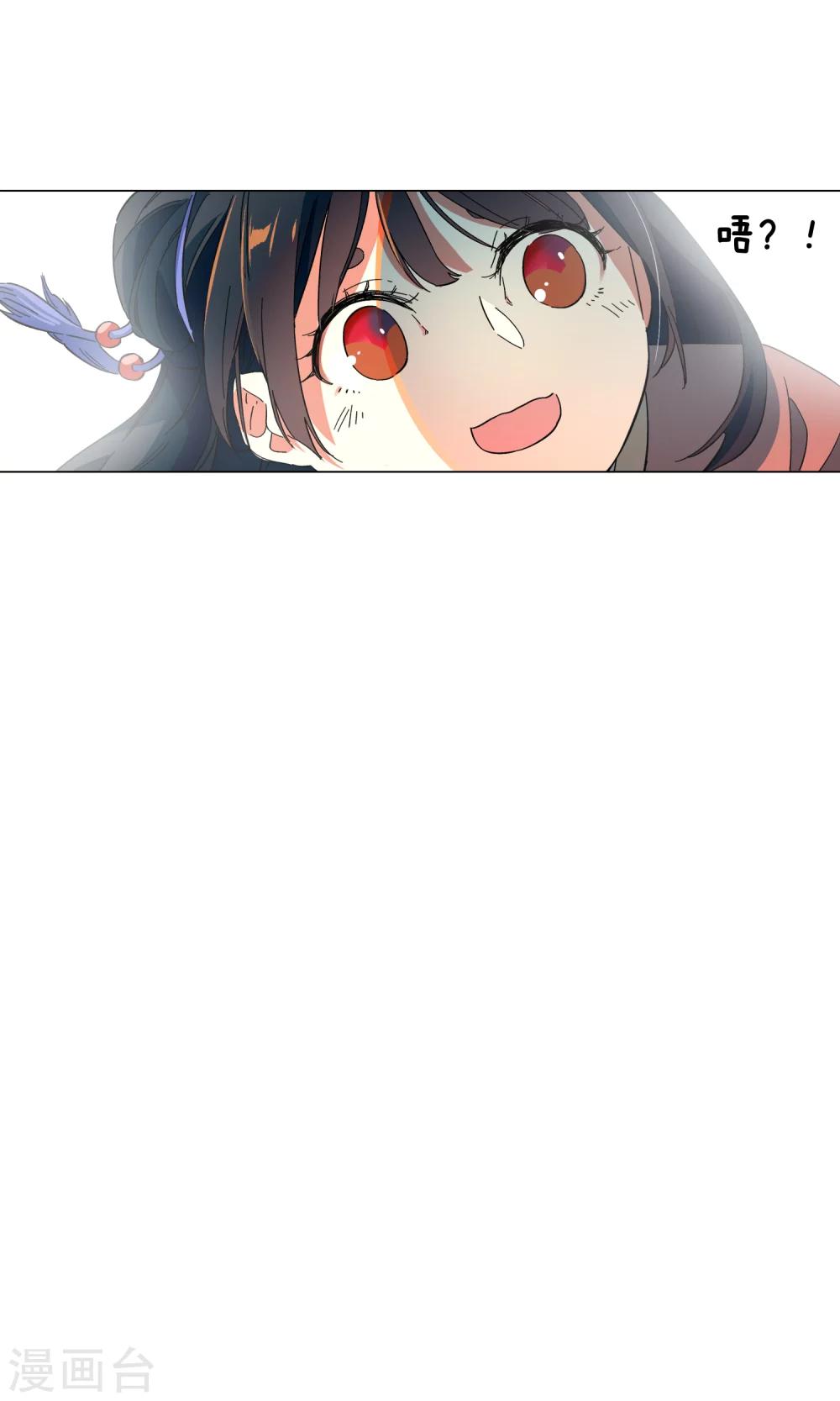 第33话 突然袭来的草地咚-第37话