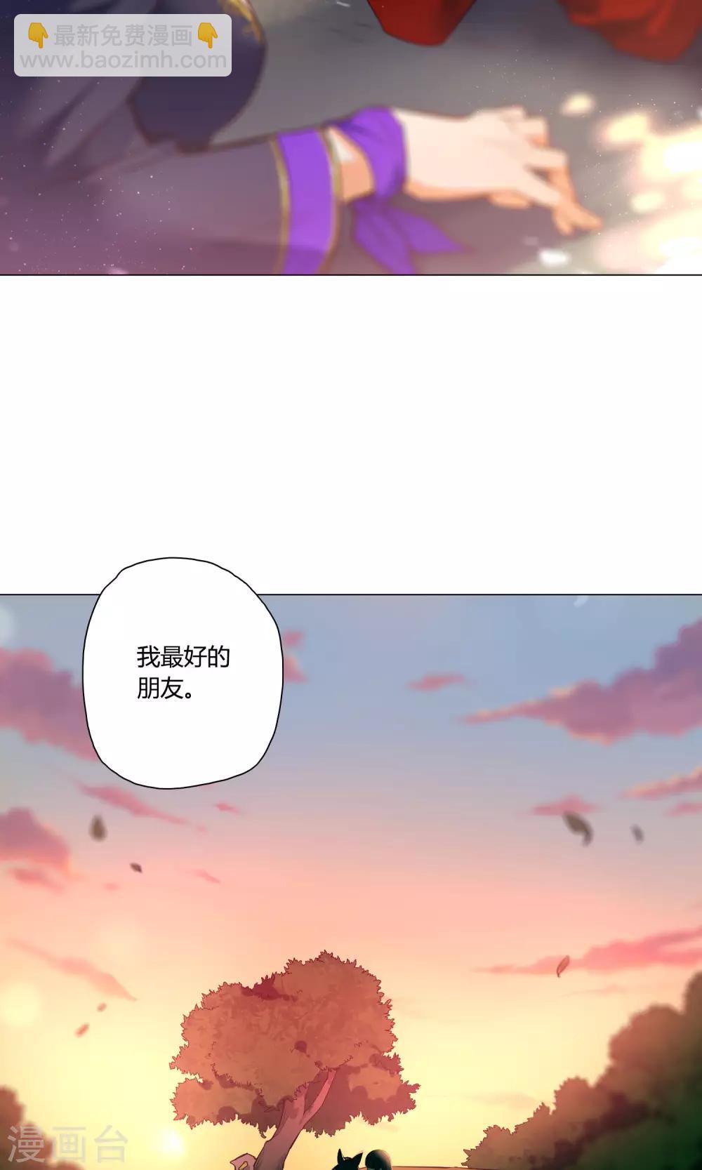 第33话 突然袭来的草地咚-第37话