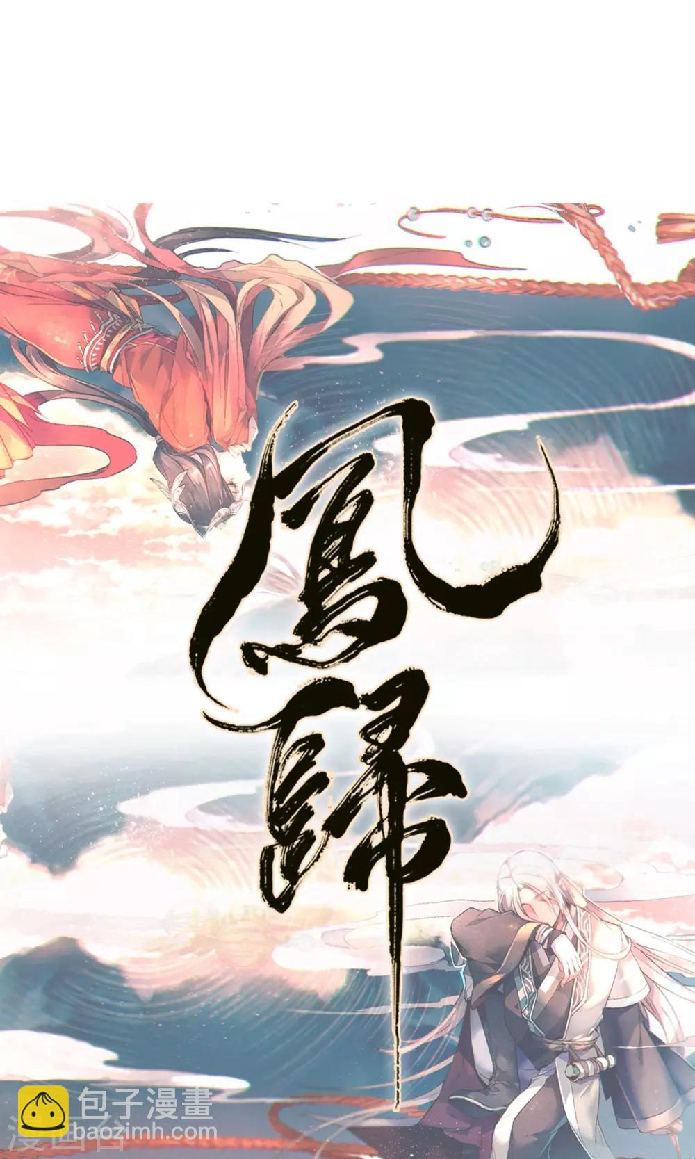 第33话 突然袭来的草地咚-第37话