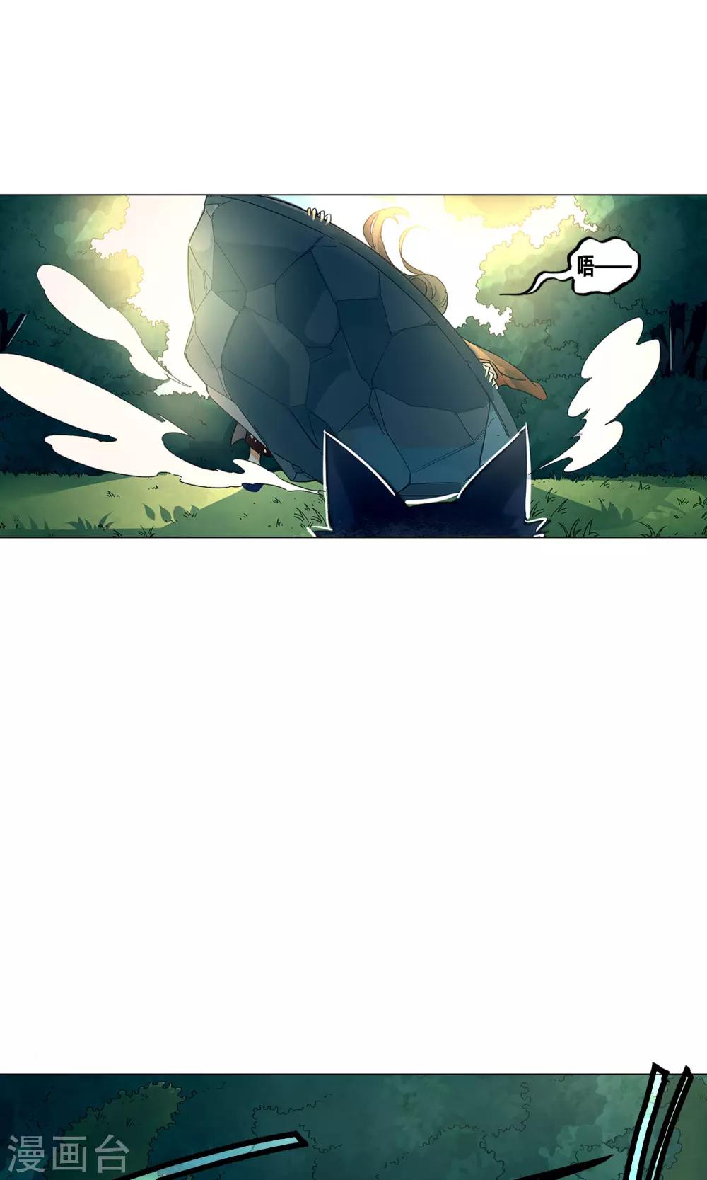 第33话 突然袭来的草地咚-第37话