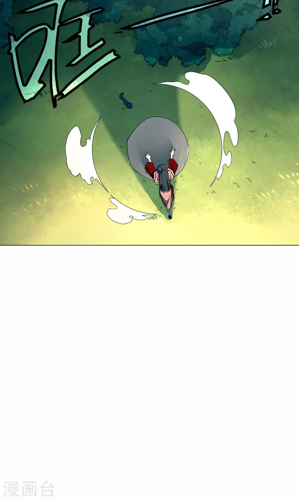 第33话 突然袭来的草地咚-第37话