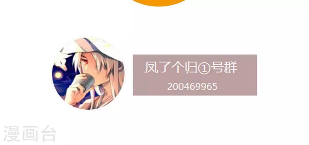 第35话 来自金华猫的嫉妒-第39话