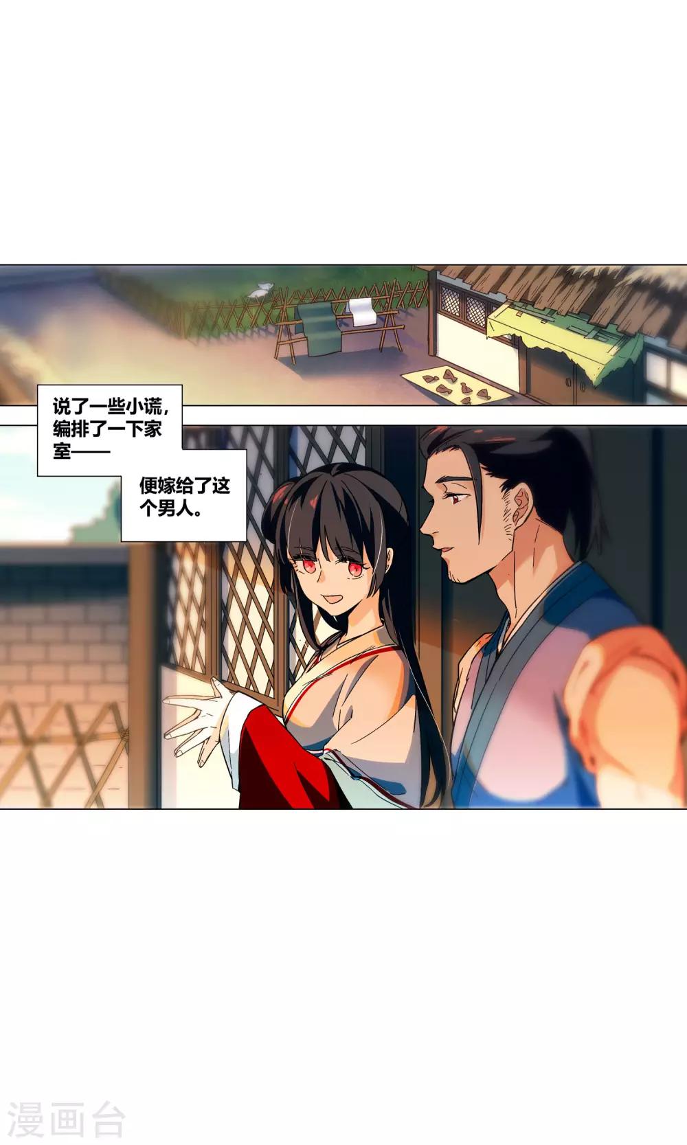 第35话 来自金华猫的嫉妒-第39话