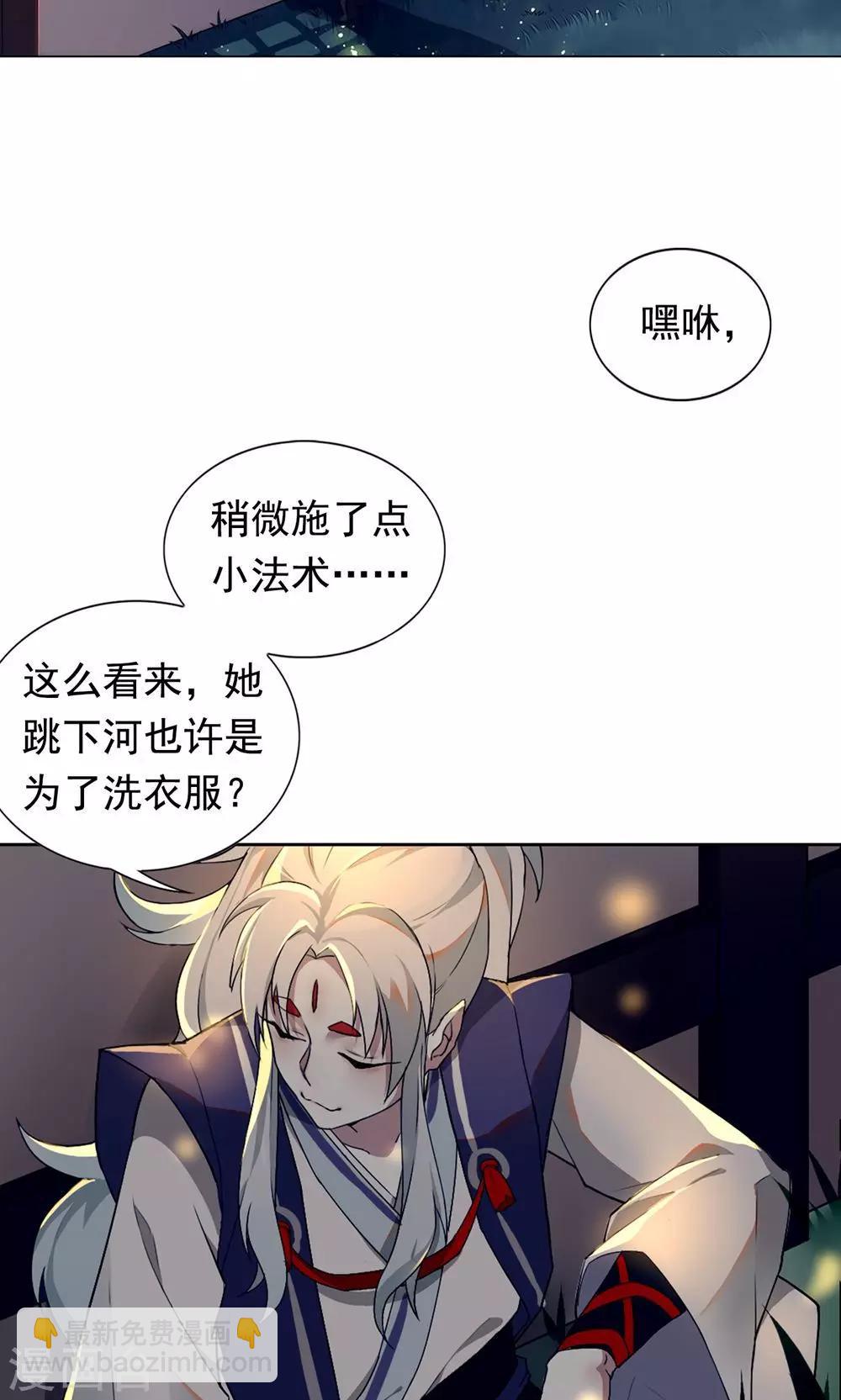 第2话 这些不都是好事吗-第5话