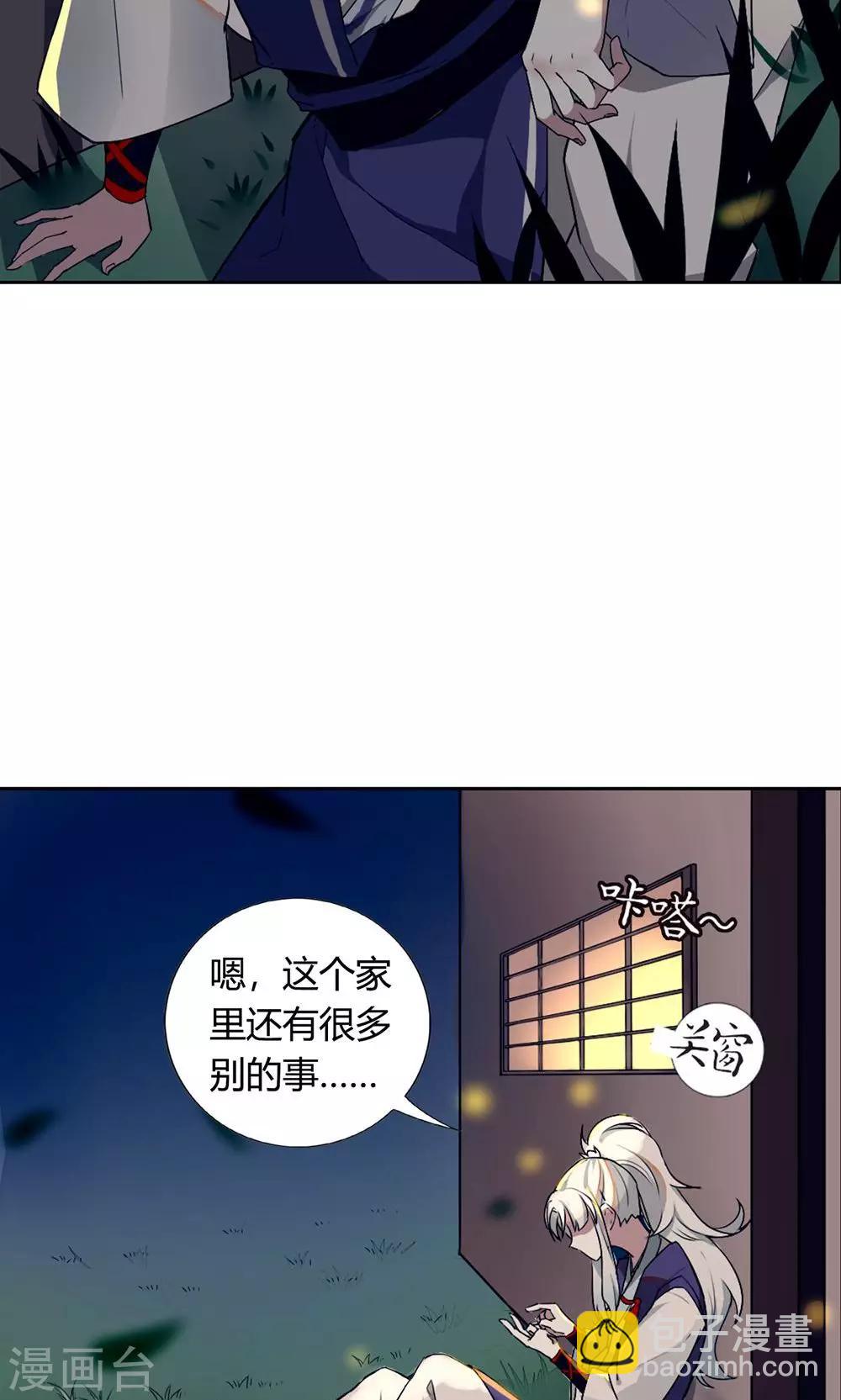 第2话 这些不都是好事吗-第5话