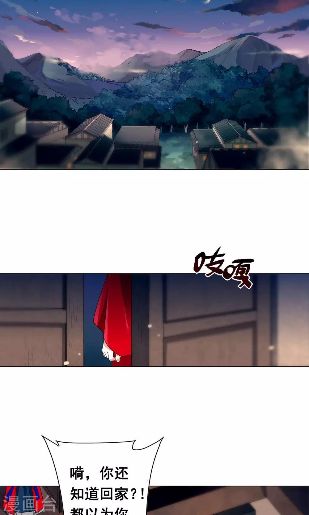 第2话 这些不都是好事吗-第5话