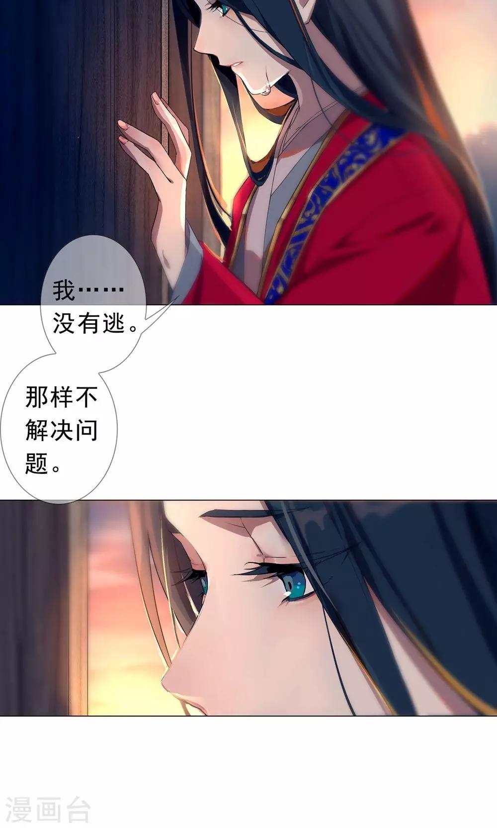 第2话 这些不都是好事吗-第5话