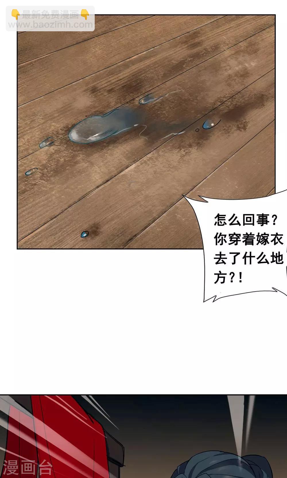 第2话 这些不都是好事吗-第5话