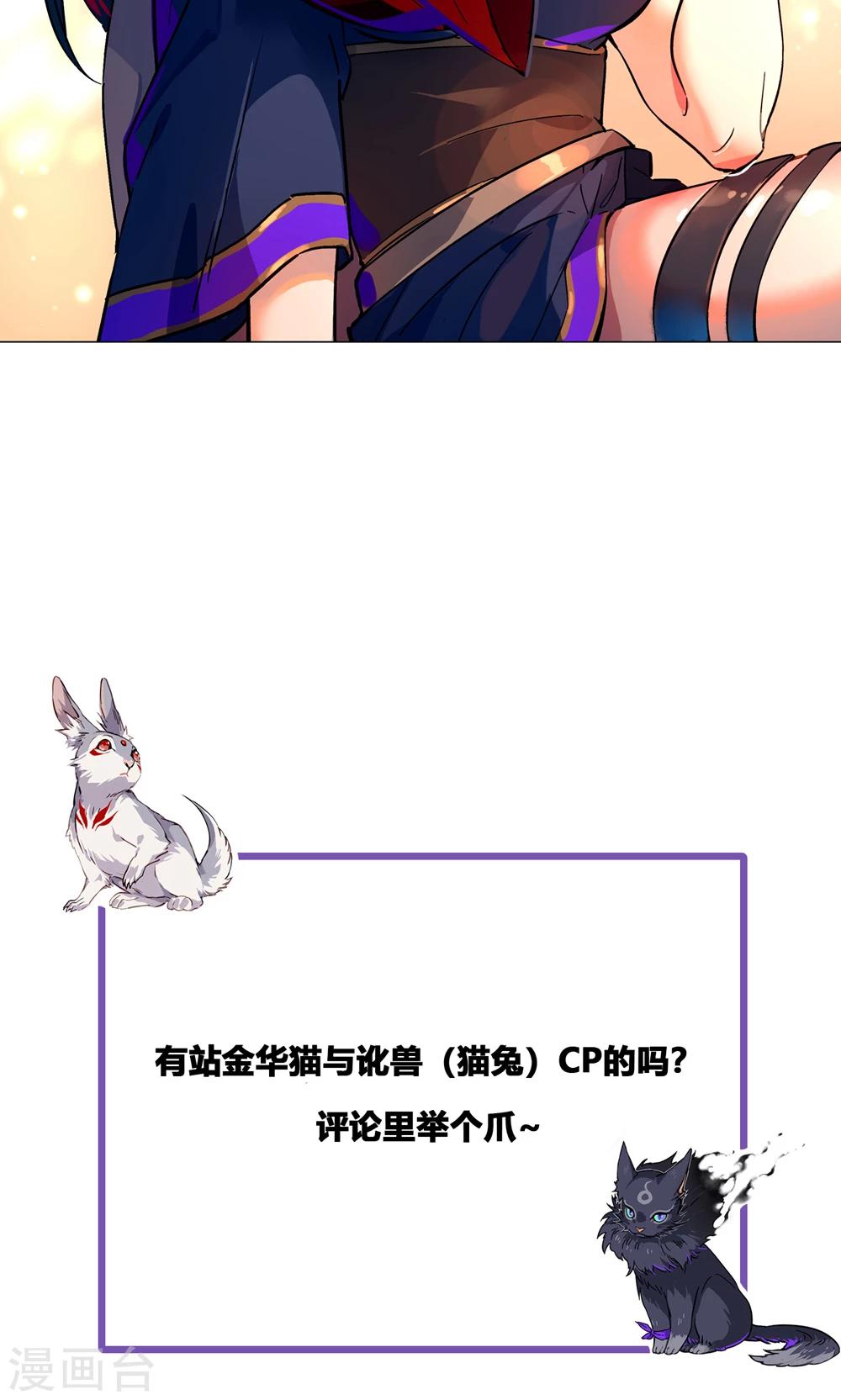 第42话 朋友的情分？-第47话