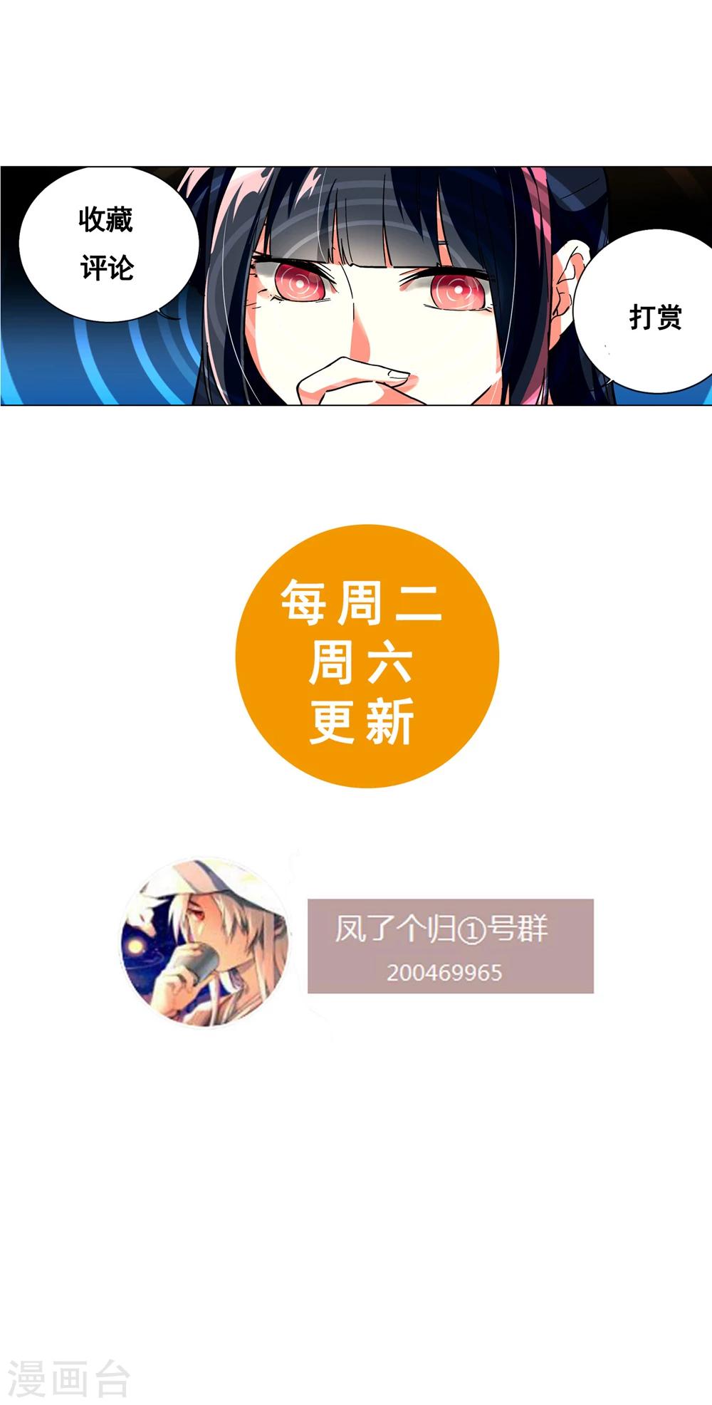 第42话 朋友的情分？-第47话